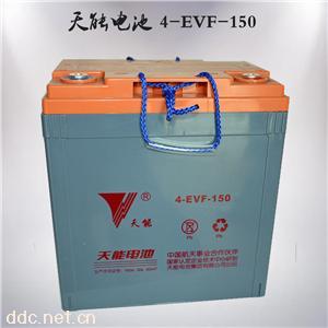  天能4-EVF-150